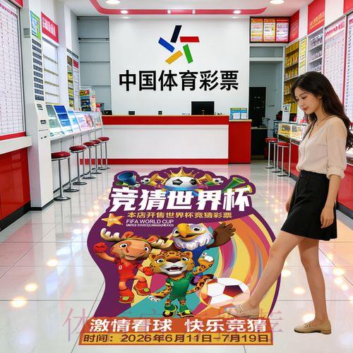 2026世界杯竞猜平台官方最新入口推荐