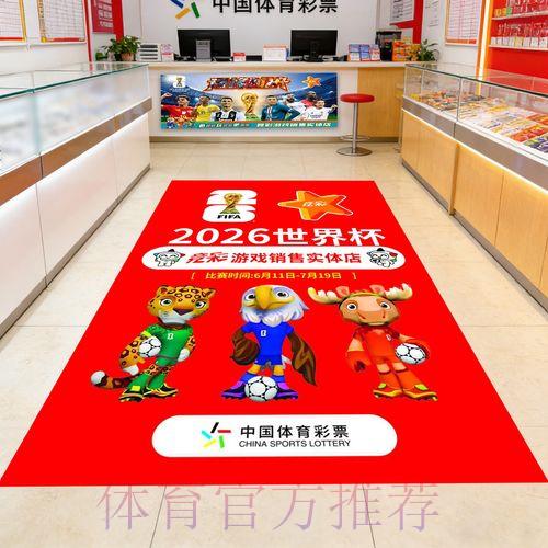 2026世界杯竞猜平台官方最新入口推荐