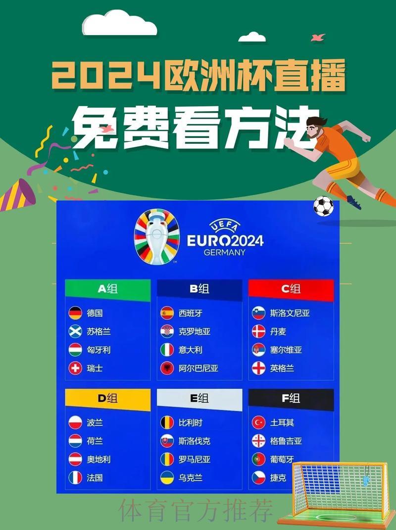 世界杯高清直播在线观看平台入口