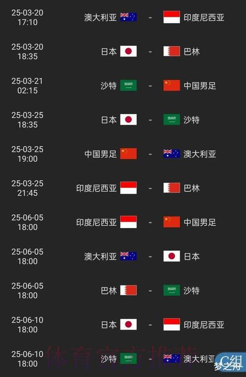 2026世界杯线上投注官方入口平台