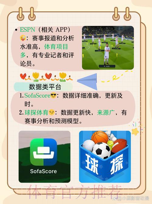 世界杯竞猜该选哪个平台软件既合法又可靠？