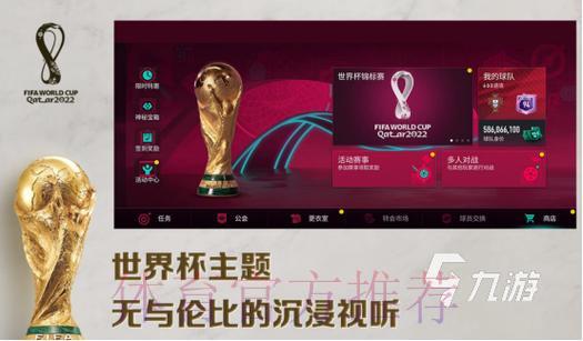 2026世界杯足球竞猜热门平台精选推荐