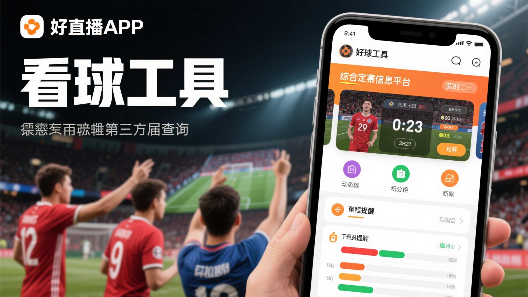 世界杯买球介绍